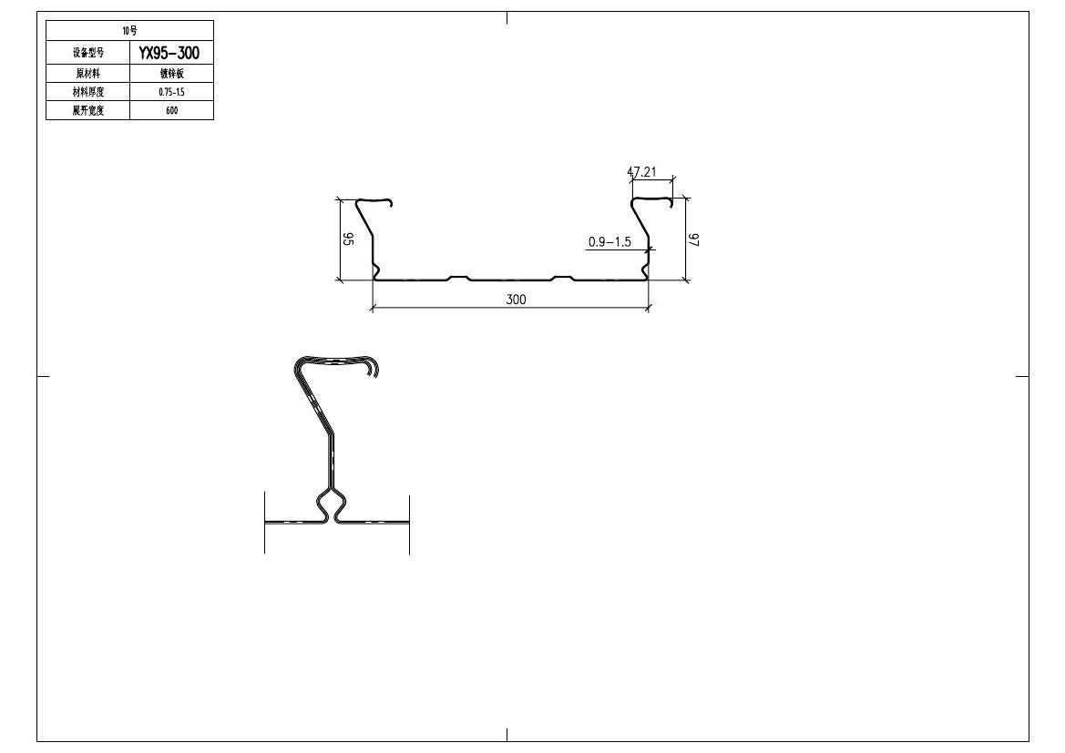 巖棉烘道板 廠家直銷