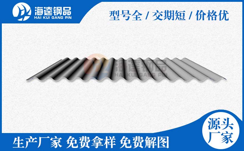 中空玻鎂板 源頭好貨