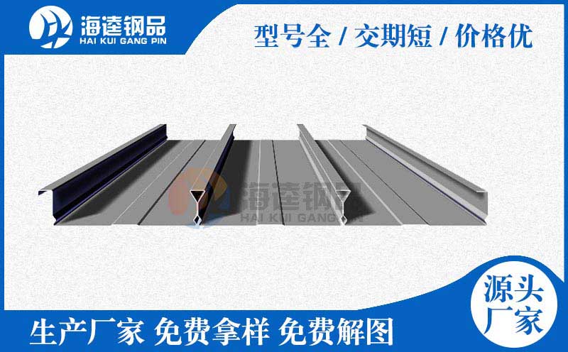 760開(kāi)口樓承板 交貨期快