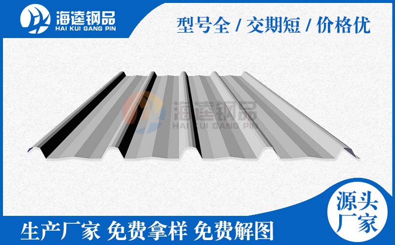 巖棉夾芯板 品質(zhì)保證